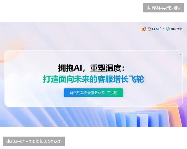 2028年前,主流体育博彩公司的赔率模型将深度集成实时社交媒体情感流,作为关键的动态校准因子 2028年前,主流体育博彩公司的赔率模型将深度集成实时社交媒体情感流,作为关键的动态校准因子